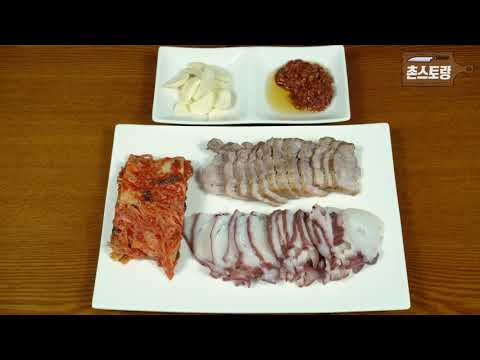 쫄깃하고 담백한 문어삼합 만드는 법! 지금 보고 가세요!