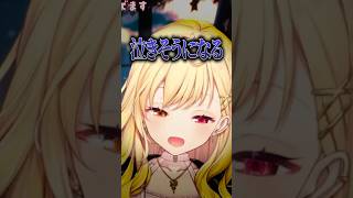 「あれの日」の精神状態を説明する星川 #星川サラ #にじさんじ #Vtuber