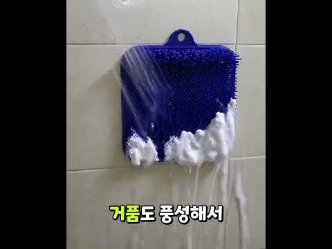 아케이 안티폴루 풋 샴푸&풋 브러쉬 세트