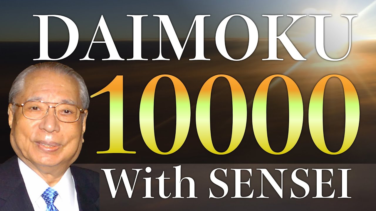 DAIMOKU 10000 times with Ikeda sensei 240min【Daimoku SGI Nam myoho renge kyo gongyo】