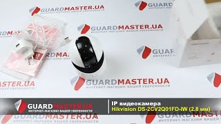 HIKVISION DS-2CV2Q01FD-IW (2.8 мм) - відео 1