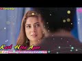 O Sanam O Sanam Kash Hota Agar