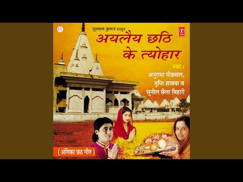 Suruj Ke Sobhaiy Re Mandpawa — watch video