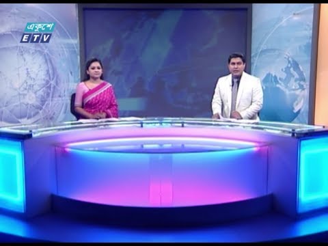 02 PM News || দুপুর ০২টার সংবাদ || 06 March 2020 || ETV News