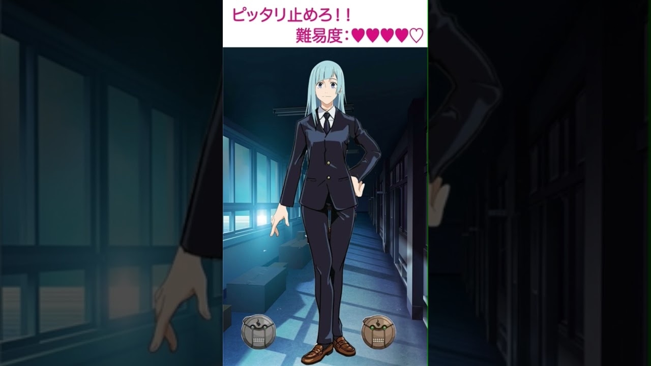 【剥ぎ㉞】呪術廻戦_三輪霞を剥ぐ！！ (ショートVer)