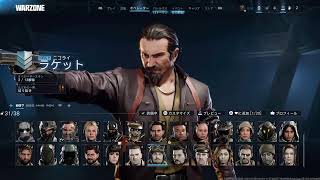 [COD BO7 season 5 ]#282👍令和8年7月26日　 68歳のおやじがワクワクしながら、楽しでいく～‼️