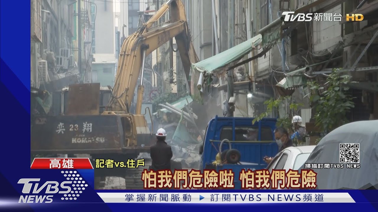 老戲院開價7.7億求售 買家沒上門外牆先倒
