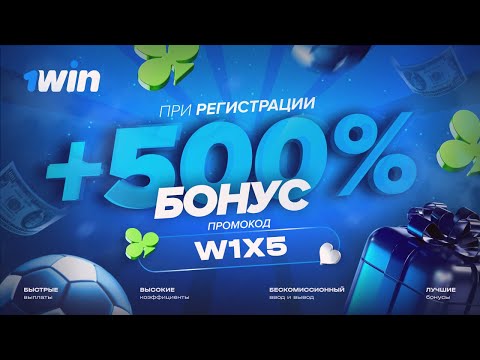 АРБИТРАЖ ТРАФИКА С REELS УБТ НА ГЕМБЛИНГ ОБУЧЕНИЕ 1WIN 2024