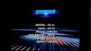 Pras Peay Phat - ព្រះពាយផាត់ by Saveth ft Sokun nisa | Saveth ft Sokun nisa khmer song 2015