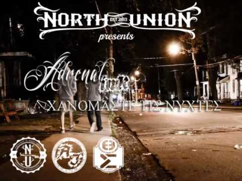 Adrenal-Ink / Χανόμαστε τις Νύχτες