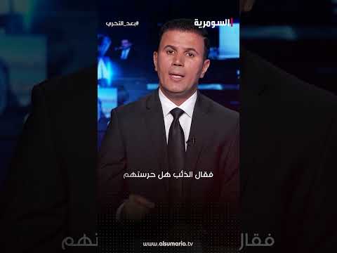 شاهد بالفيديو.. خيبةً تجرُ تعاستَهَا الى أبدِ الابدين #shorts