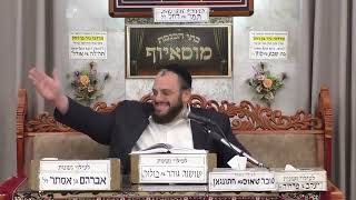 הרב אברהם מימון | משלוח מנות ע"י רובוט ומעלת יום הפורים | מוסאיוף (בית הכנסת מוסאיוף) - התמונה מוצגת ישירות מתוך אתר האינטרנט יוטיוב. זכויות היוצרים בתמונה שייכות ליוצרה. קישור קרדיט למקור התוכן נמצא בתוך דף הסרטון הרב אברהם מימון | משלוח מנות ע"י רובוט ומעלת יום הפורים | מוסאיוף (בית הכנסת מוסאיוף) - התמונה מוצגת ישירות מתוך אתר האינטרנט יוטיוב. זכויות היוצרים בתמונה שייכות ליוצרה. קישור קרדיט למקור התוכן נמצא בתוך דף הסרטון