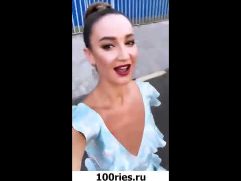 Ольга Бузова Инстаграм Сторис 21 июня 2019