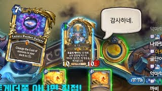 휴대용 우주 메카툰 법사