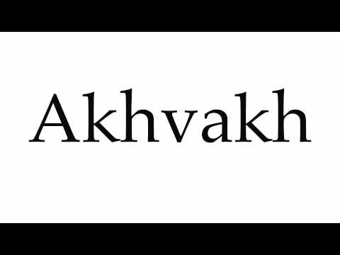 How to Pronounce Akhvakh
