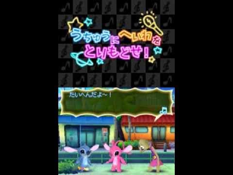 Motto! Stitch! DS Rhythm de Rakugaki Daisakusen Nintendo DS