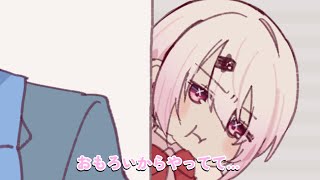 【質問】最近狙ってる男はいますか？【手書き切り抜き/にじさんじ】
