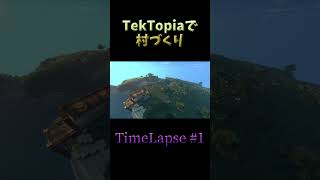 TekTopiaで村づくり タイムラプス建築 Town Hall編 #minecraft #shorts #timelapse #建築