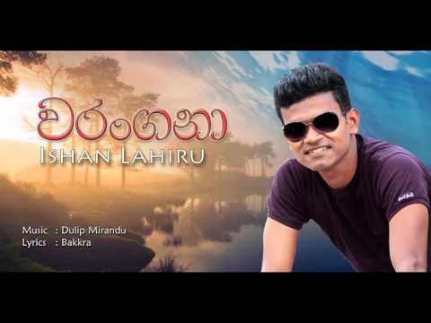 WARANGANA ISHAN LAHIRU
