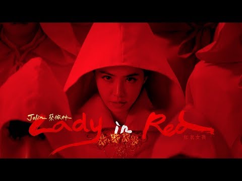 Jolin Tsai《Lady In Red》Official Music Video (English Subtitles)