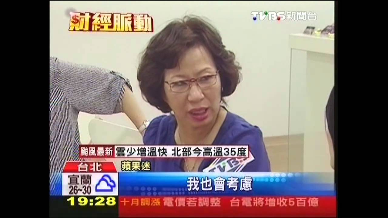 「1噸iPhone煉10盎司黃金」 舊蘋果夯!