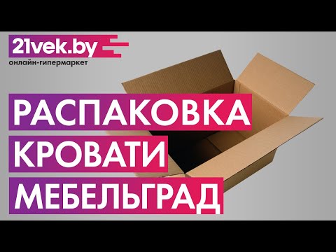 Миниатюра изображения товара Односпальная кровать Мебельград Соня вариант 1 (массив сосны прозрачный лак)