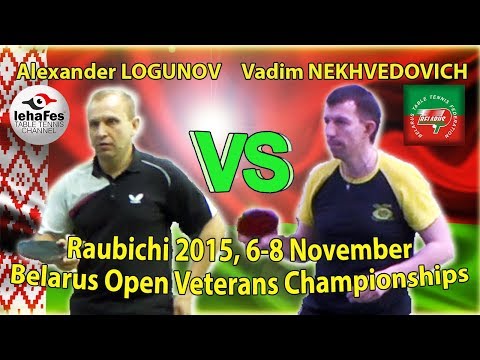 Raubichi Alexander LOGUNOV - Vadim NEKHVEDOVICH Table Tennis Настольный теннис