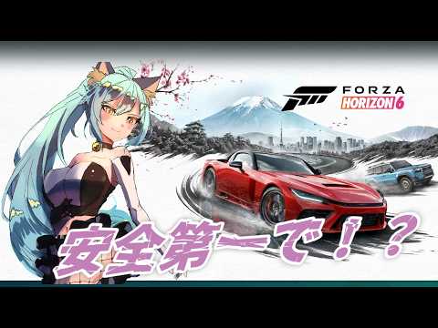Virtual Racer 猫音子の【forza horizon 6 】 好きな車手に入れたい！🐈🚗#2