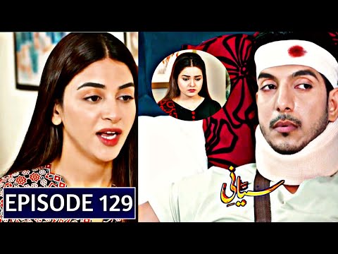Siyani Episode 129 Promo Teaser Review | Reality Show | 18th December 2022