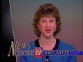 WHNT 19 News 1993 Bumpers CBS Huntsville Alabama
