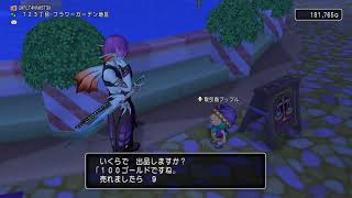 ドラクエ10/ver8/りうサブ/新職業宝珠収集や色々