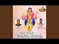 Pacha Pachani Kondala Naduma