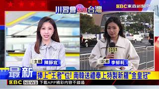 [問卦] 台灣現在是不是靠黃仁勳在罩？