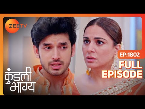 Rajveer, Lutheras के लिए ख़राब बोलता है Preeta को - Kundali Bhagya - Full Ep 1802 - Zee Tv - 9 Mar 24