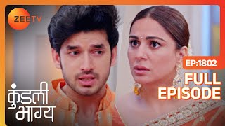 लीक हुआ Karan का राज़! - Kundali Bhagya - Full Ep 1796 - Zee Tv - 3 March 2024