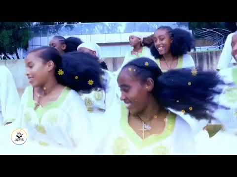 "ሆ ብለን መጣን ሆ ብለን ግድቡን ጨርሰን!"