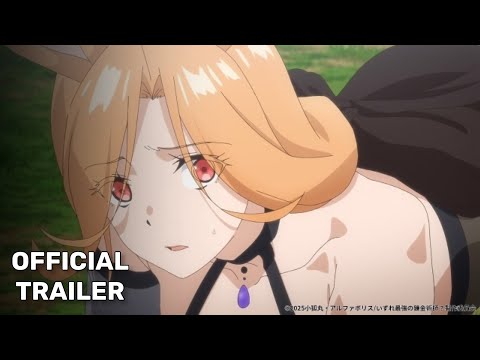 Official Trailer