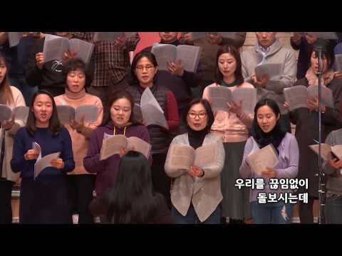 2018-0204/ 삼일교회 주일5부 예배/ 할렐루야 성가대/ '세상을 사는 지혜'