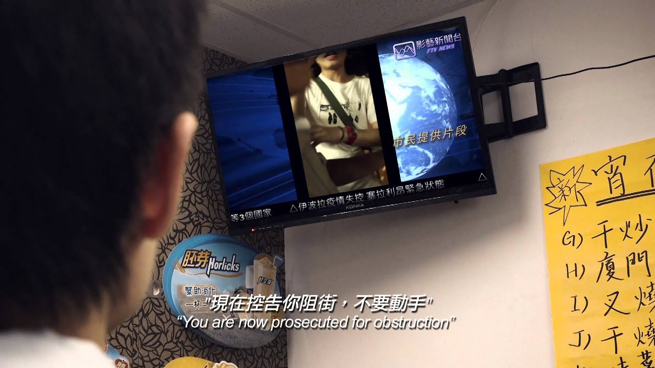 Fresh Wave 鮮浪潮 2014 競賽短片《仇 Upon Hatred》trailer