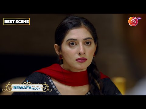 Madiha aur Khalid kay beech ki dewar 😂 | BEWAFA | Episode 40 | Best Scene | Link in Bio | AAN TV