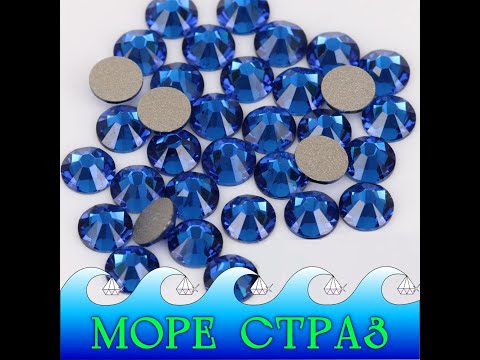 Стразы без клея Capri Blue ss6=2,1мм уп=1440шт стекло премиум синие блю циркон АВ сс6 - фото 1 - id-p1635239281