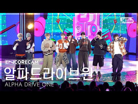 [앵콜캠4K] 알파드라이브원 'FREAK ALARM' 인기가요 1위 앵콜 직캠 (ALPHA DRIVE ONE Encore Fancam) @SBS Inkigayo 260125