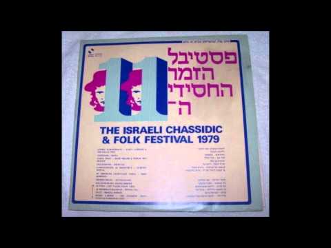 Al Mishkabi - Michal Tal