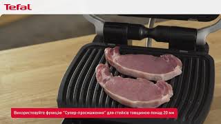 Tefal OptiGrill Elite GC750D30 - відео 1