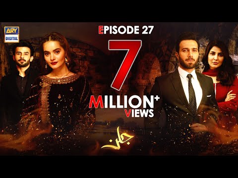 Jalan Episode 27 [Subtitle Eng] - 2nd December 2020 -  ARY Digital Drama