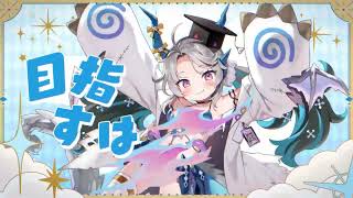 ラップ シャーリー ディス 好評配信中