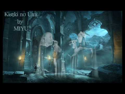 MIYU - Kiseki no Umi