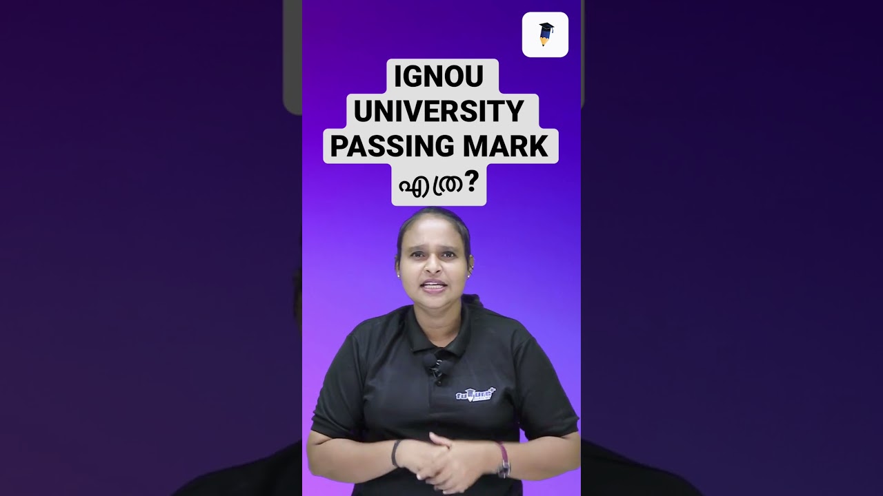 IGNOU UNIVERSITY PASSING MARK എത്ര?#ignoupassingmarks #ignouexam #ignouhelp