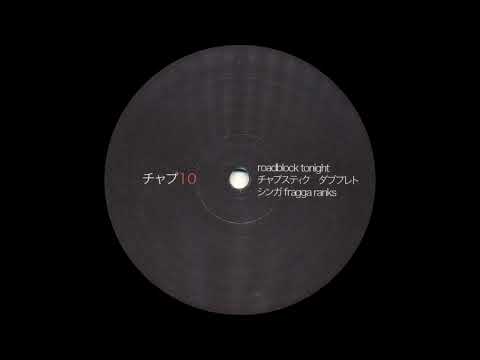 Chopstick Dubplate feat. Fragga Ranks - Roadblock Tonight