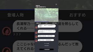 アイドリープライド実況　星空編エピローグ